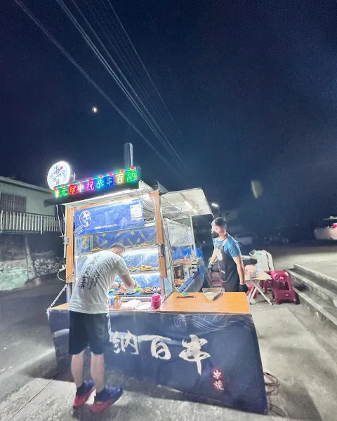 南投朝陽堂