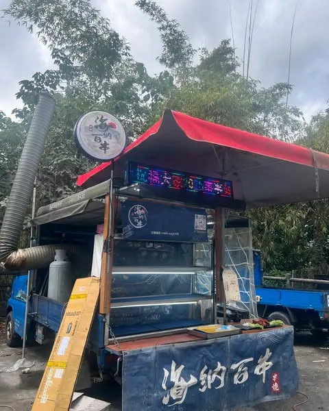南投｜信義豐丘原住民部落