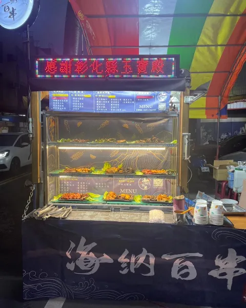 彰化玉寶殿