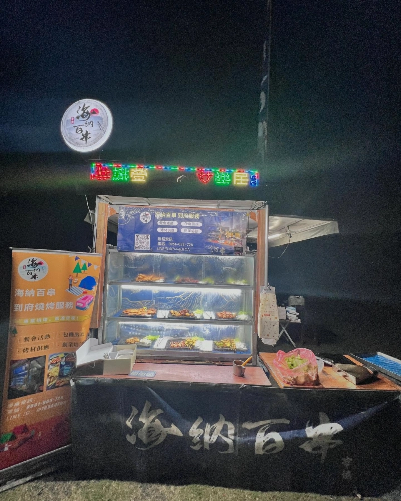 台中｜艾樂居家長照機構