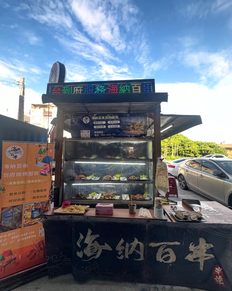 彰化鹿港 ｜小大人慶生＋朋友聚會派對