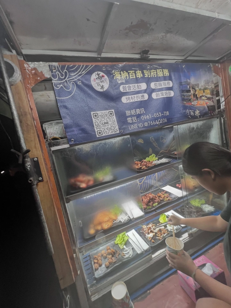 水里｜爸爸節烤肉派對