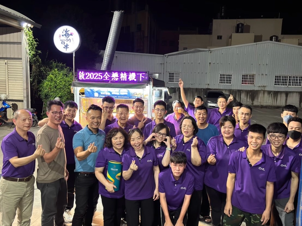全懋精機｜生管課 & 製造課餐敘