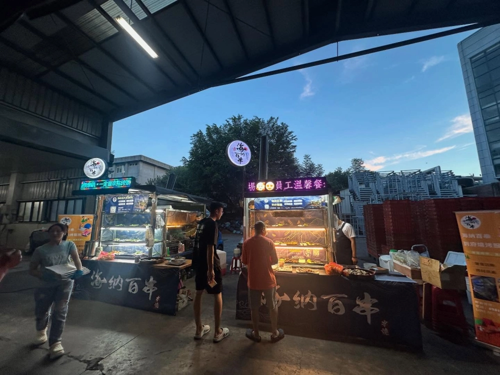 南投｜工業區 寶田-遷廠快樂派對餐會