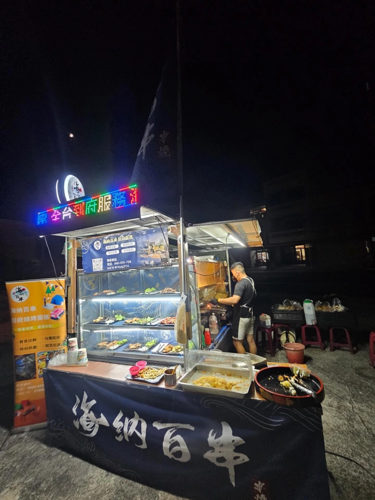 四湖｜家族餐敘-烤肉派對