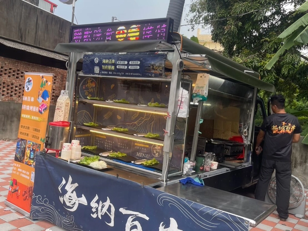 花壇 ｜偉特車業VIP車友聯歡晚會