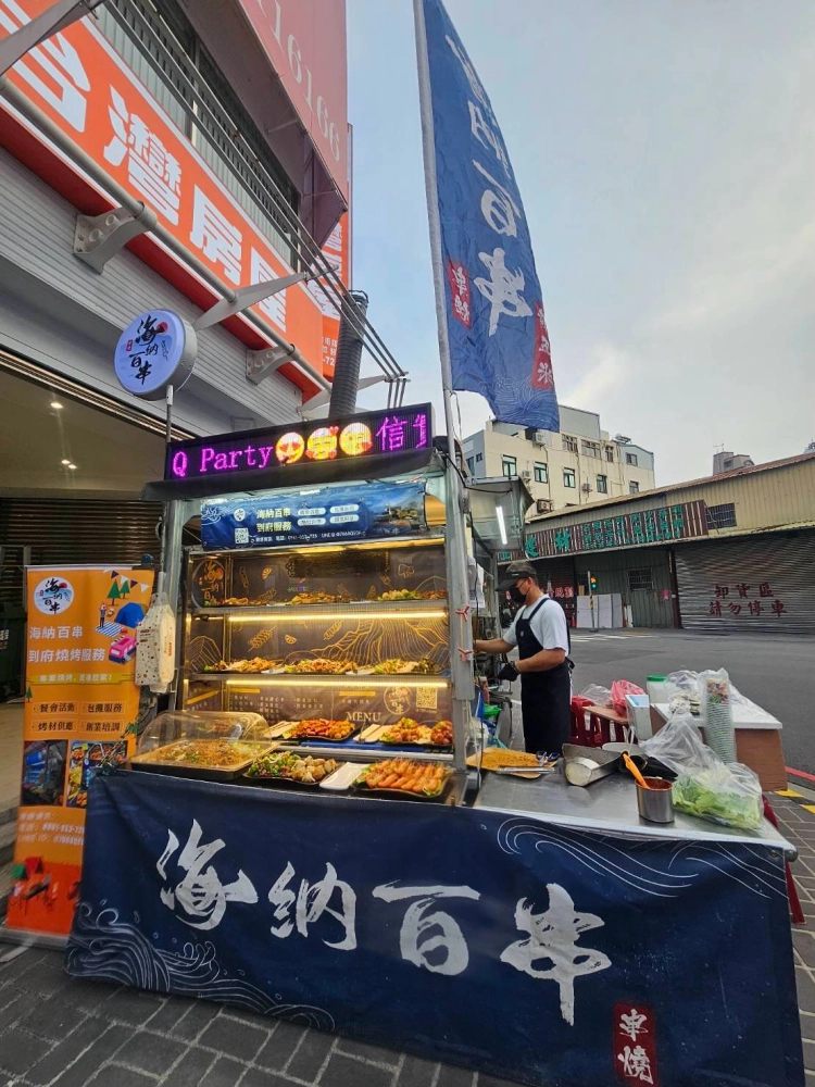 信實邸家 vs 信實黎明邸家｜BBQ Party