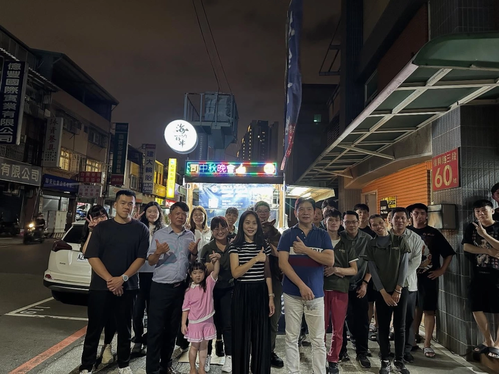新北｜訊志精密-中秋烤肉派對