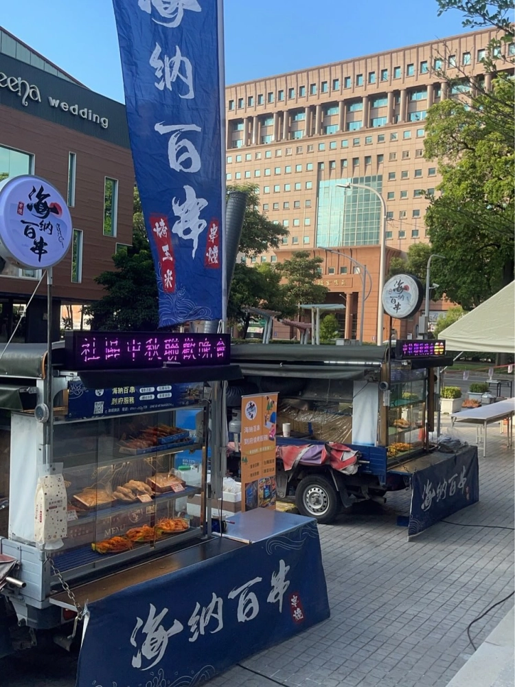 台中市政｜文華社區-中秋聯歡晚會