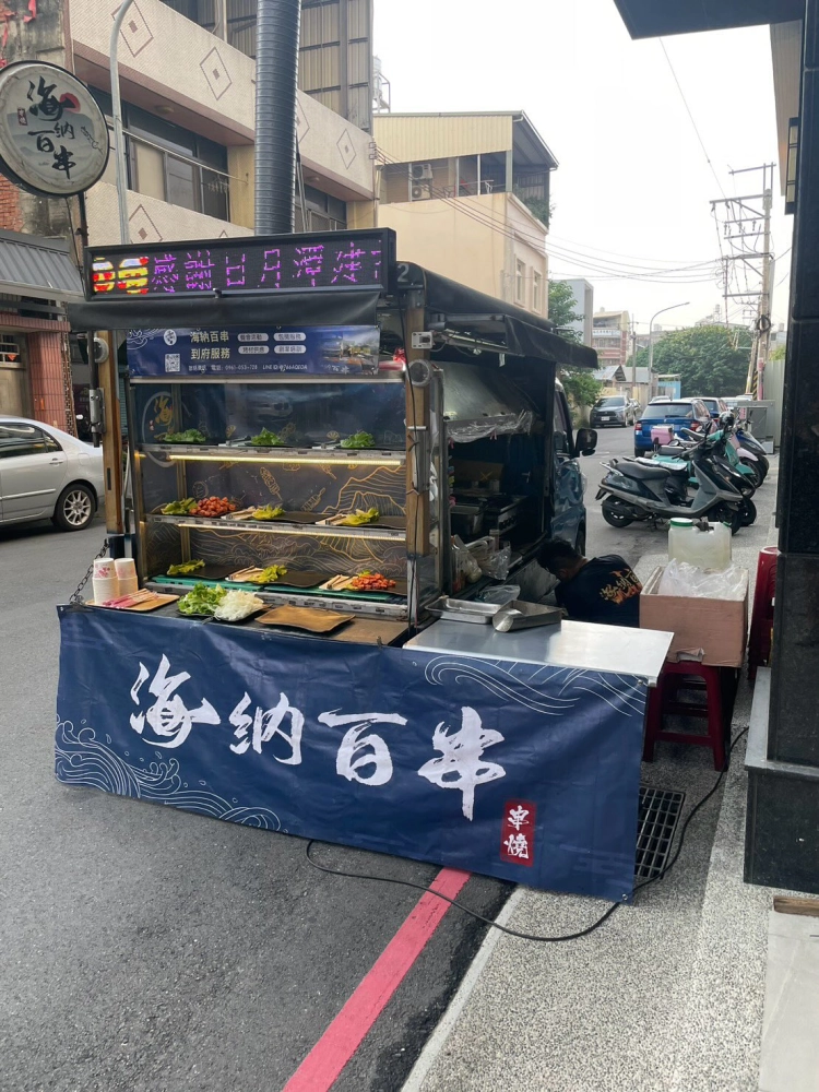 山水匯｜山水匯中秋餐敘晚會