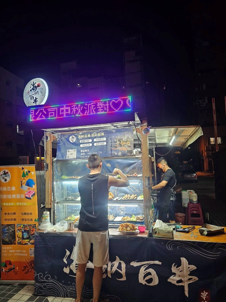台中｜史蒂芬有限公司-中秋派對