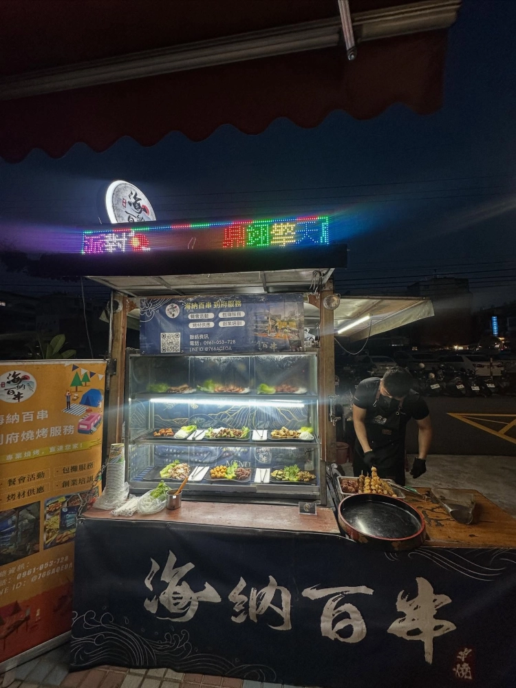 台中｜鼎翊擎天顧問有限公司-中秋派對