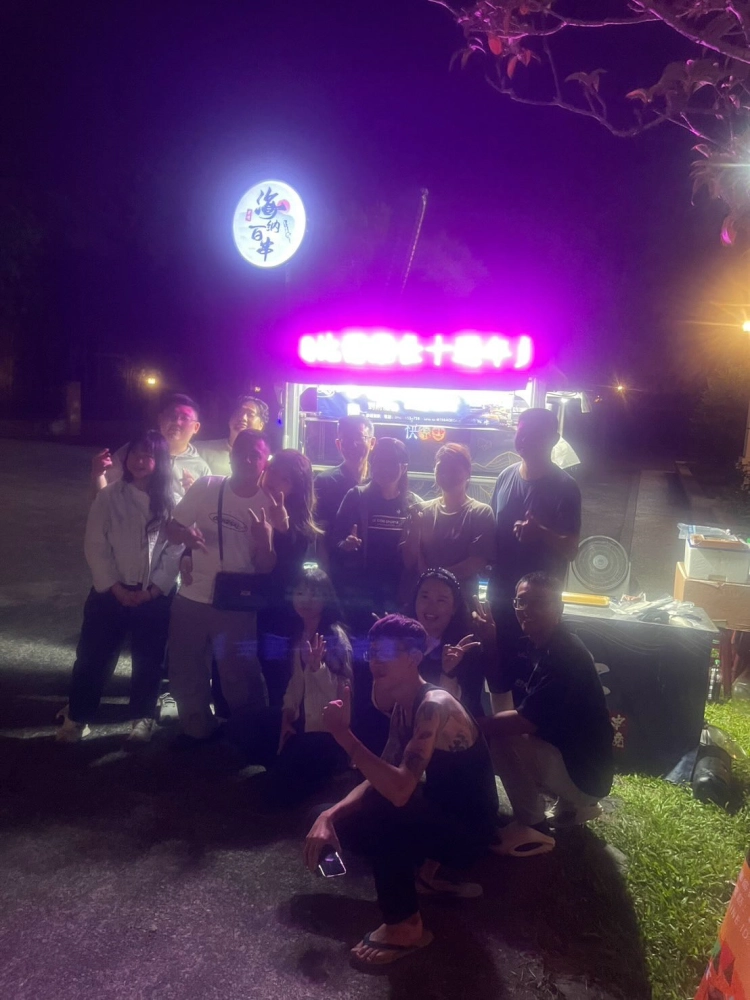 比爾樂仕十週年員工旅遊