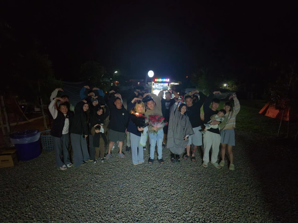 元旦烤肉派對暨求婚活動