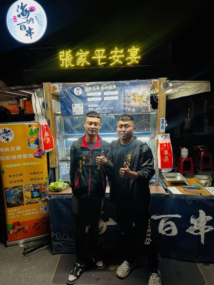 芙朝金安宮｜慶成・安龍謝土五朝清醮