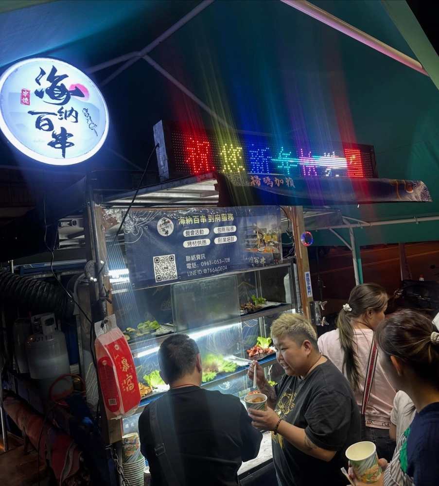 藏山魚窩民宿｜新年出遊