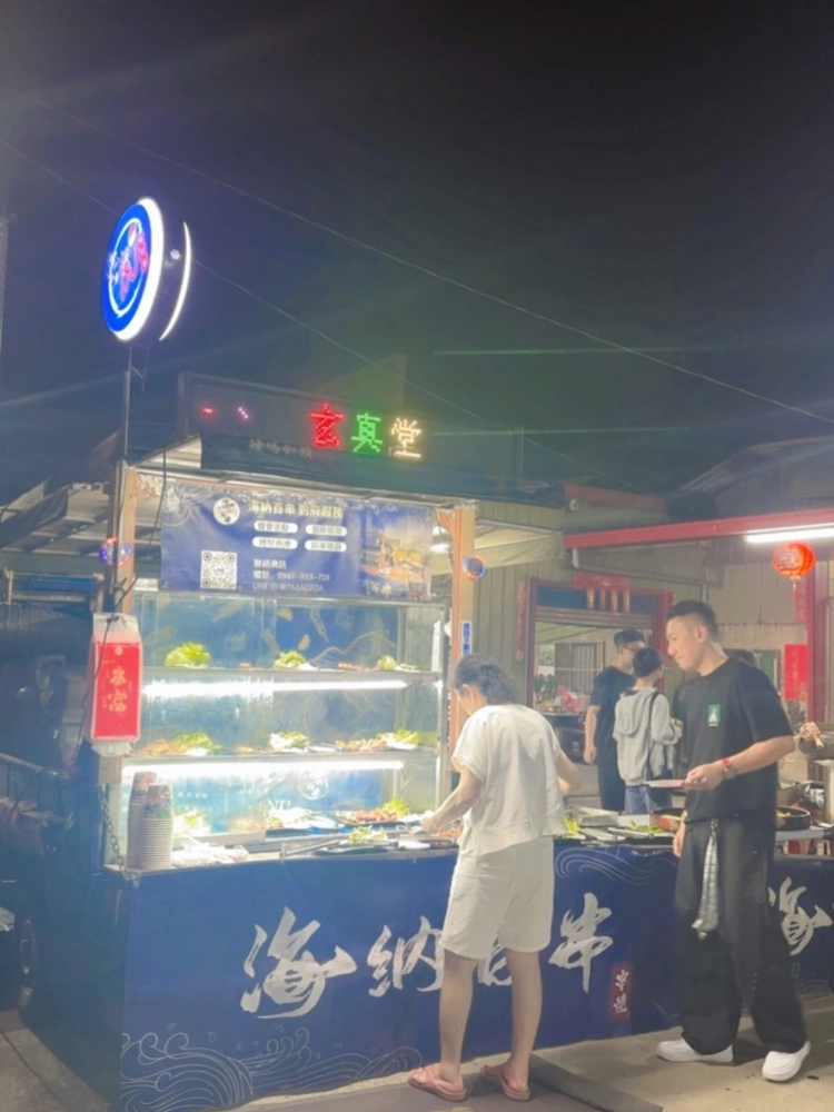 鹿港-玄真堂｜好友歡樂派對