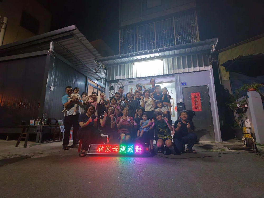 溪湖｜林家母親節烤肉派對