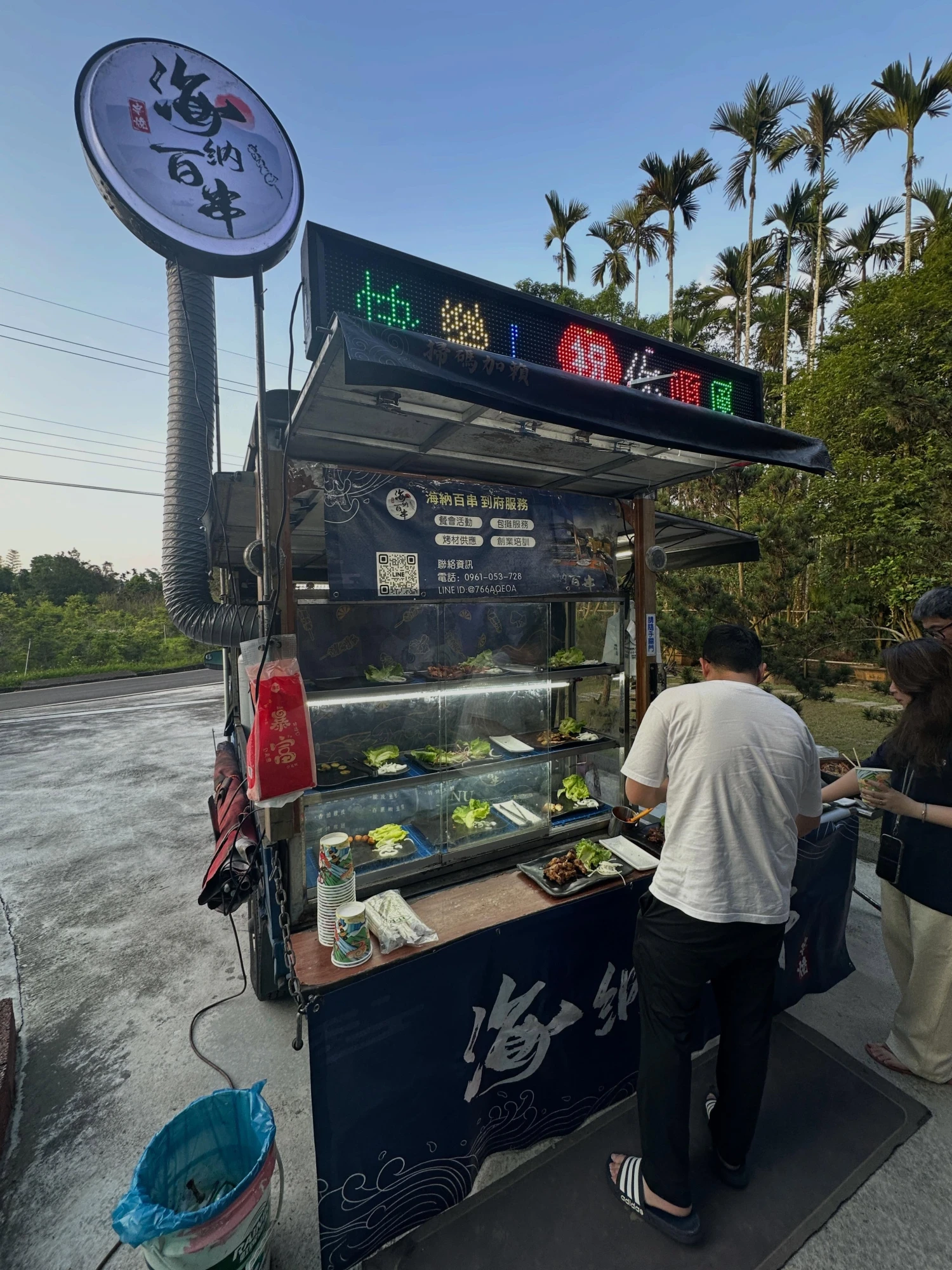 鹿谷民宿｜員工烤肉派對