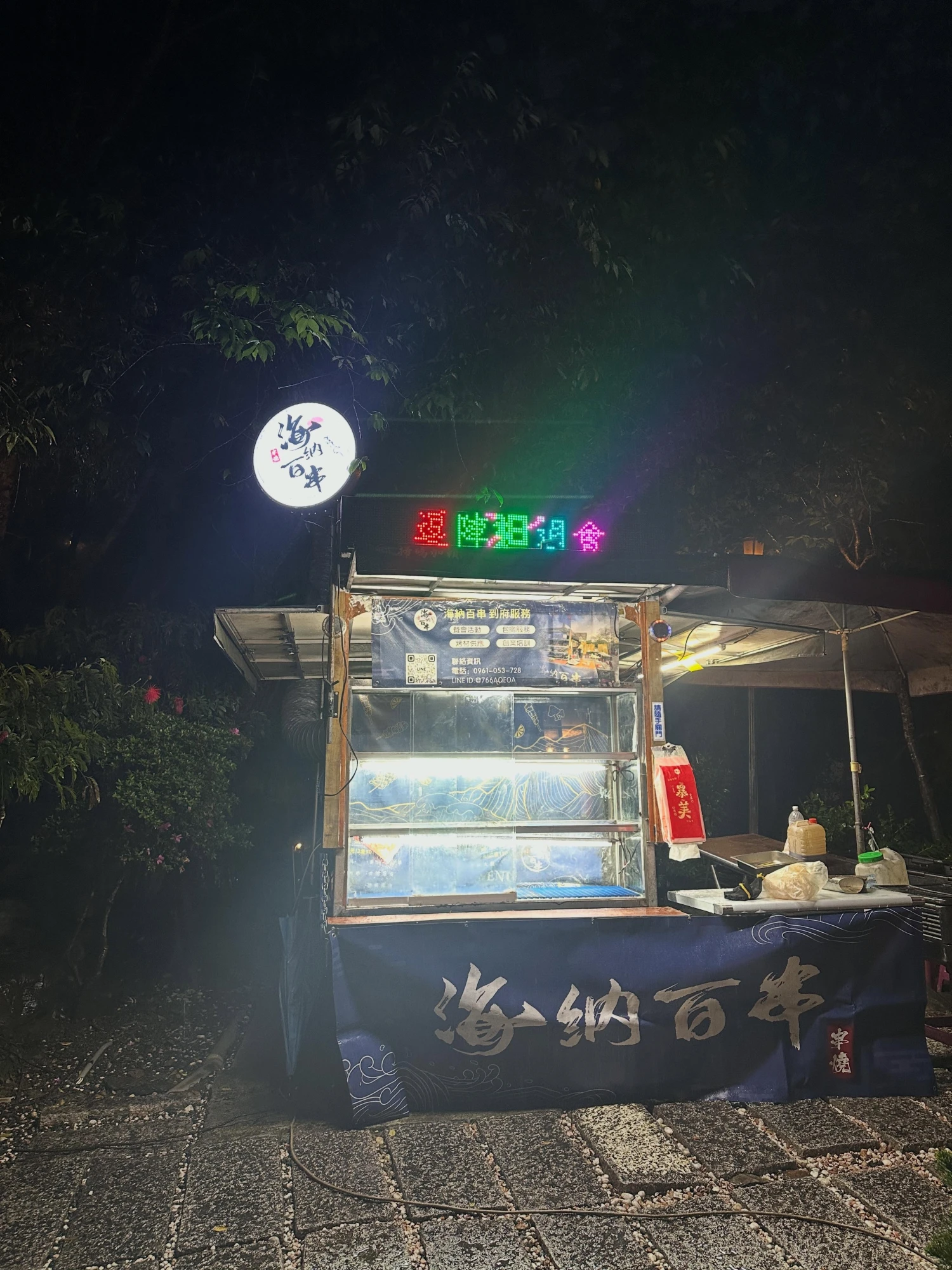 清境白雲山莊｜歡樂烤肉派對