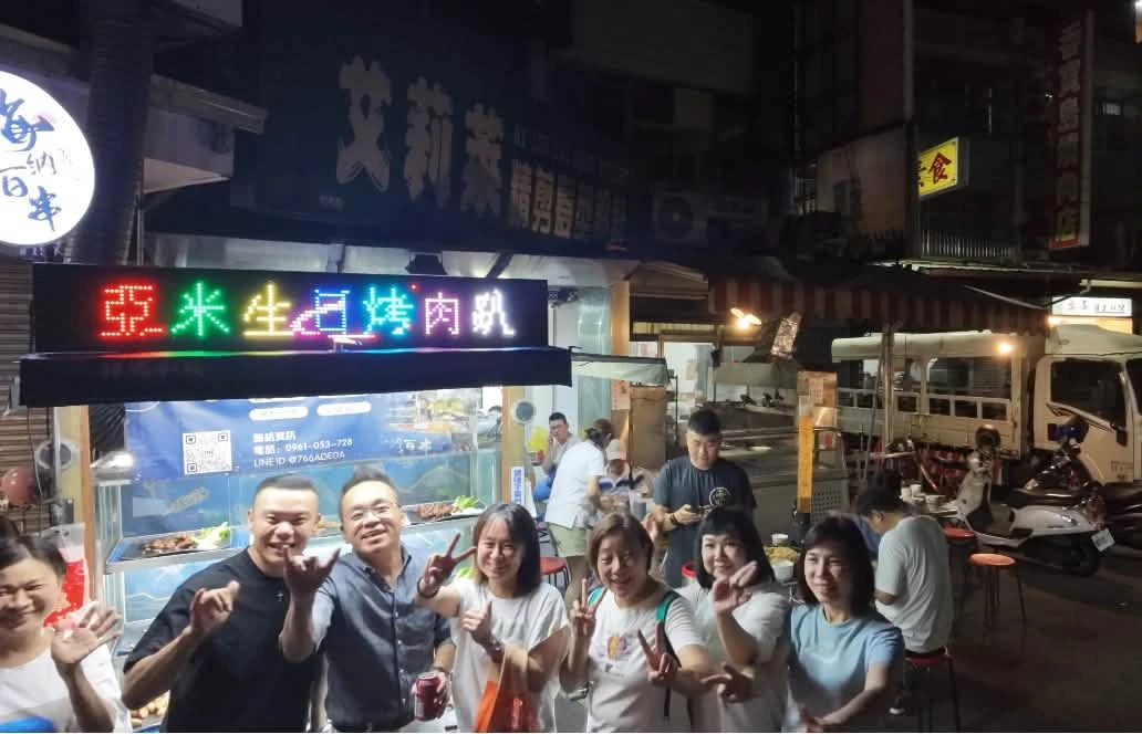 亞米超級設計師｜60大壽生日快樂烤肉派對