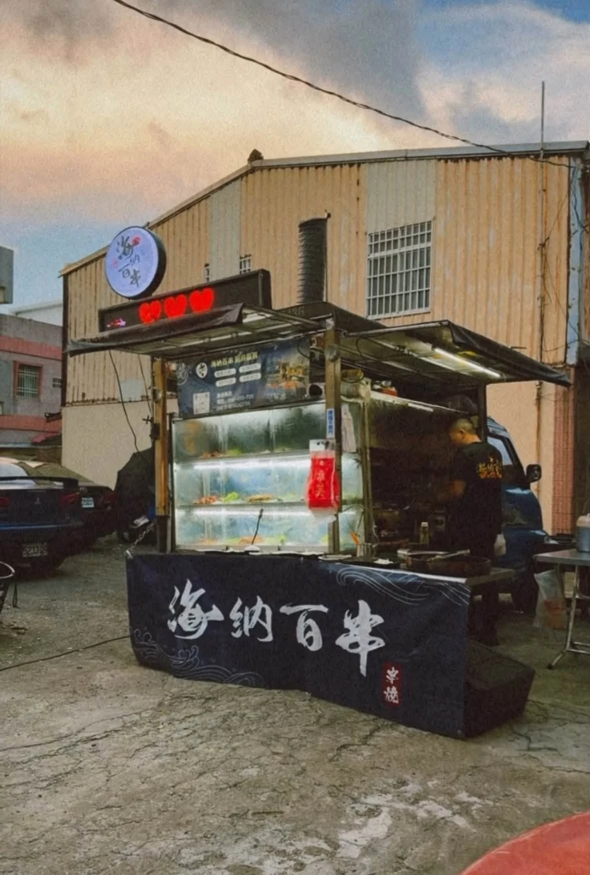 褒忠鄉｜親友烤肉派對