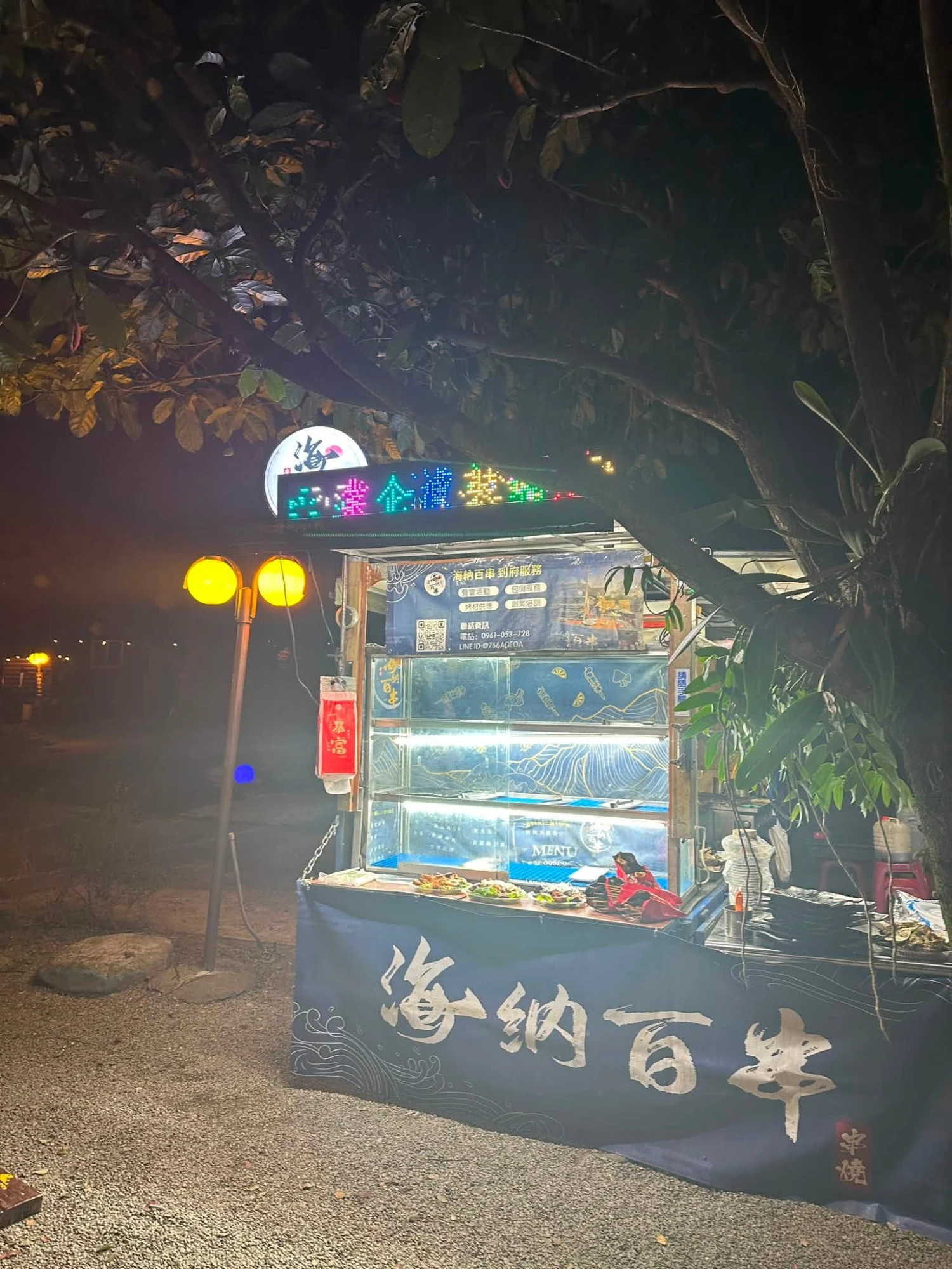 梅之林渡假山莊｜員工烤肉派對
