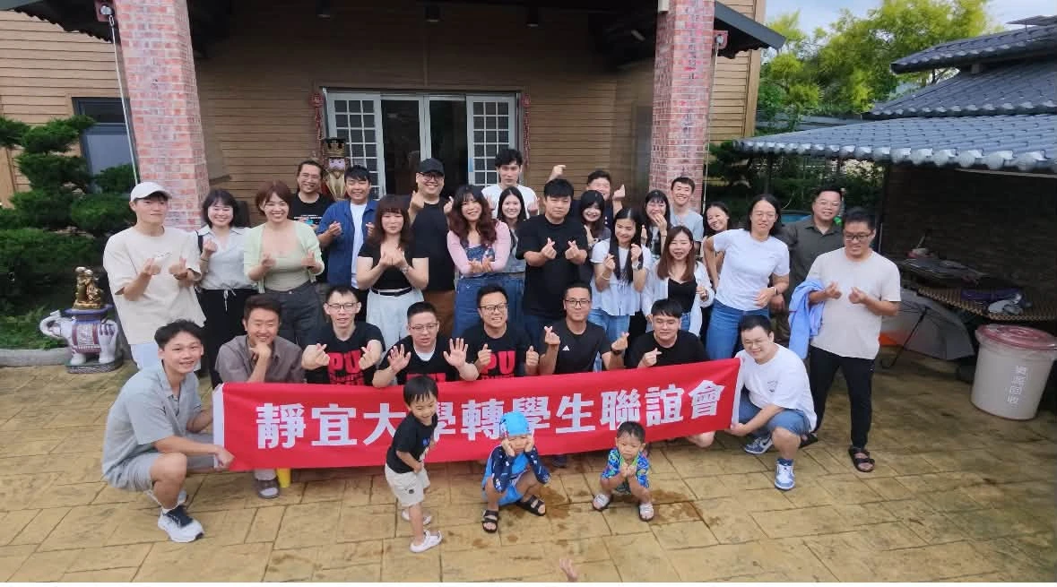 靜宜大學｜同學烤肉派對