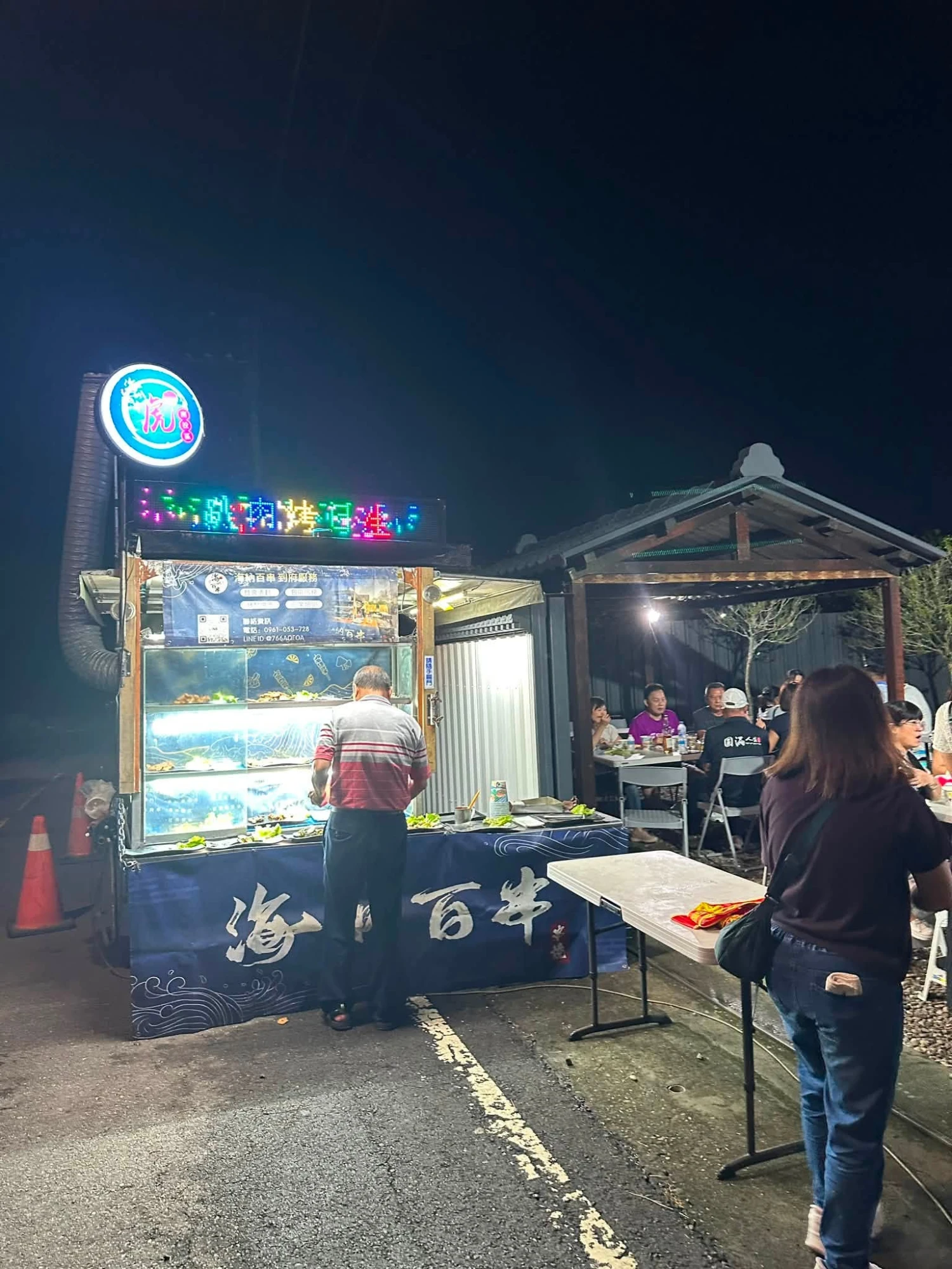 南投市｜生日烤肉派對