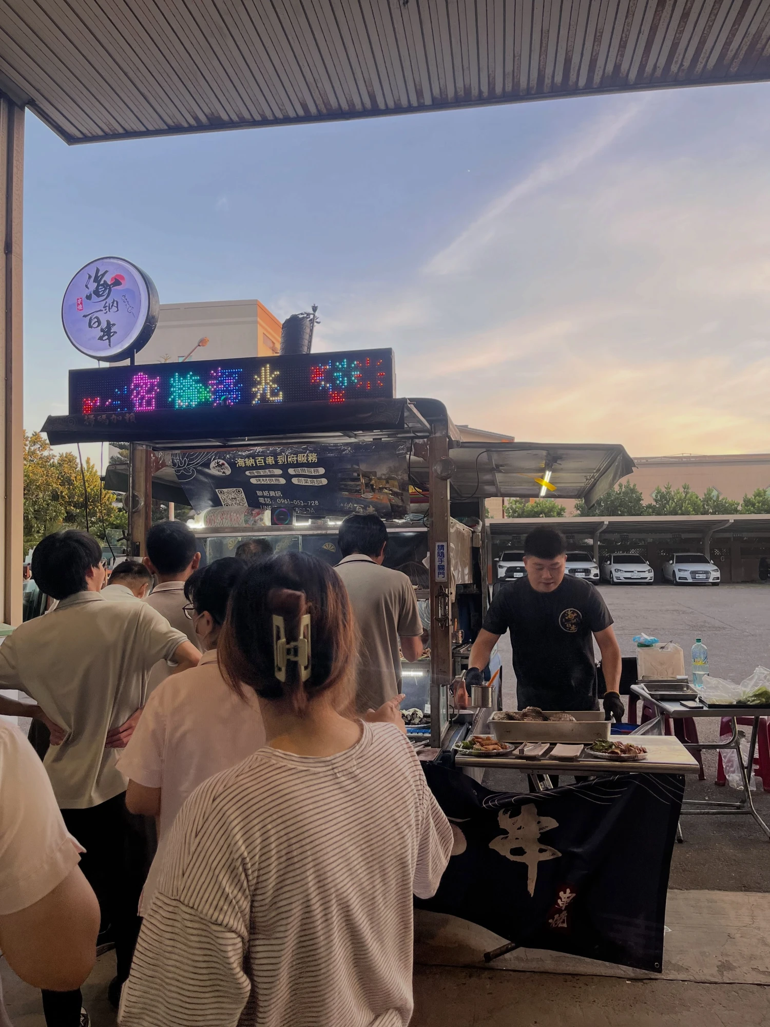 鹿港冠邦玻璃｜中秋餐敘