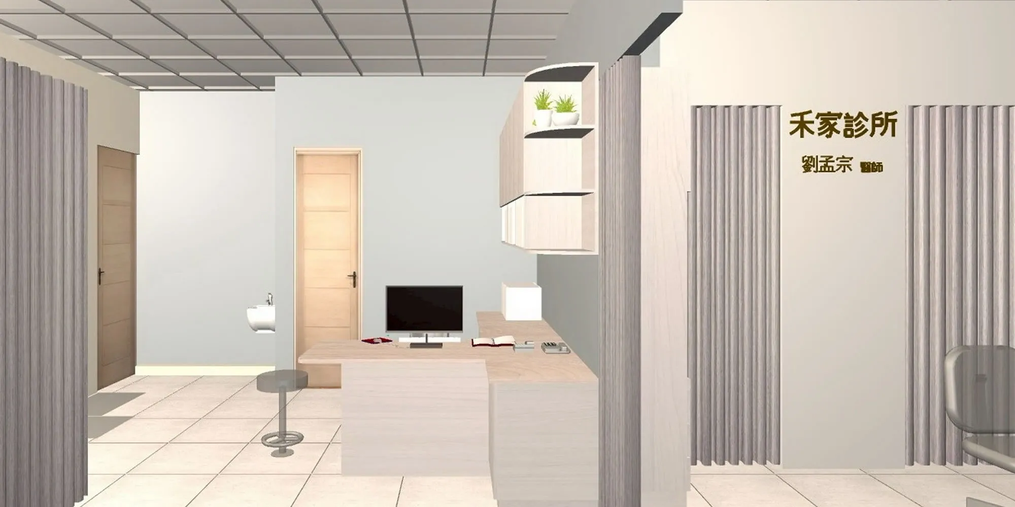 禾家診所-肝膽腸胃科診所,腸胃科診所,高雄肝膽腸胃科診所,高雄腸胃科診所,高雄肝膽腸胃科門診