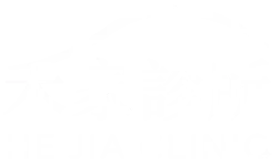 禾家診所-肝膽腸胃科診所,腸胃科診所,高雄肝膽腸胃科診所,高雄腸胃科診所,高雄肝膽腸胃科門診