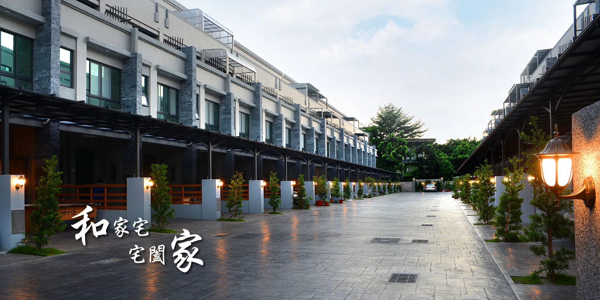 和家建設有限公司-建設公司,建設公司推薦,雲林建設公司,斗六建設公司推薦