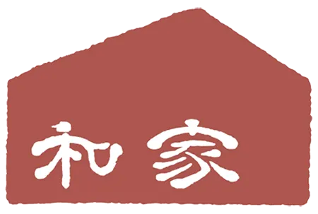 和家建設有限公司