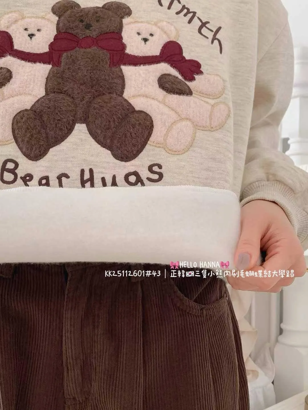 正韓三隻小熊內刷毛蝴蝶結大學踢