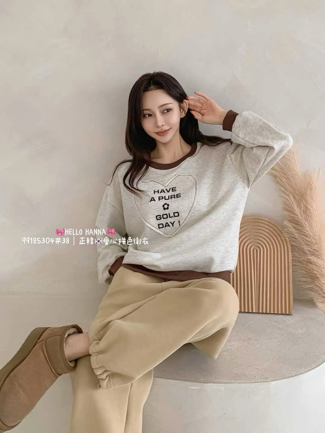 正韓愛心拼色衛衣