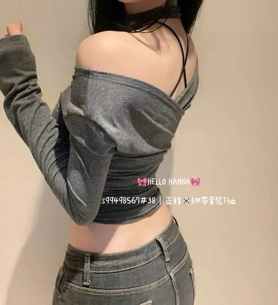 正韓綁帶套裝T恤