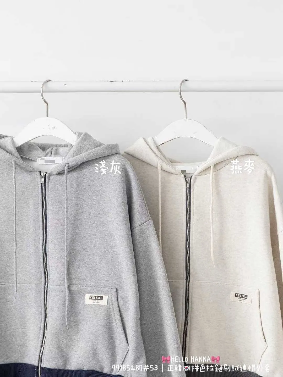 正韓拼色拉鏈刷絨連帽外套