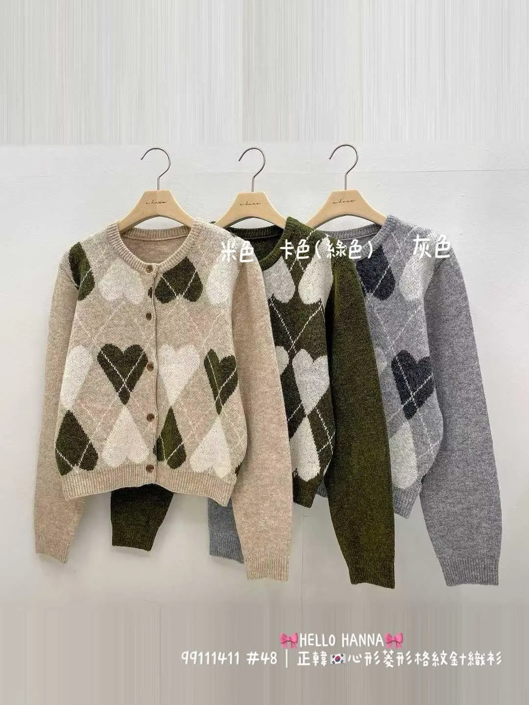 正韓心形菱形格紋針織衫