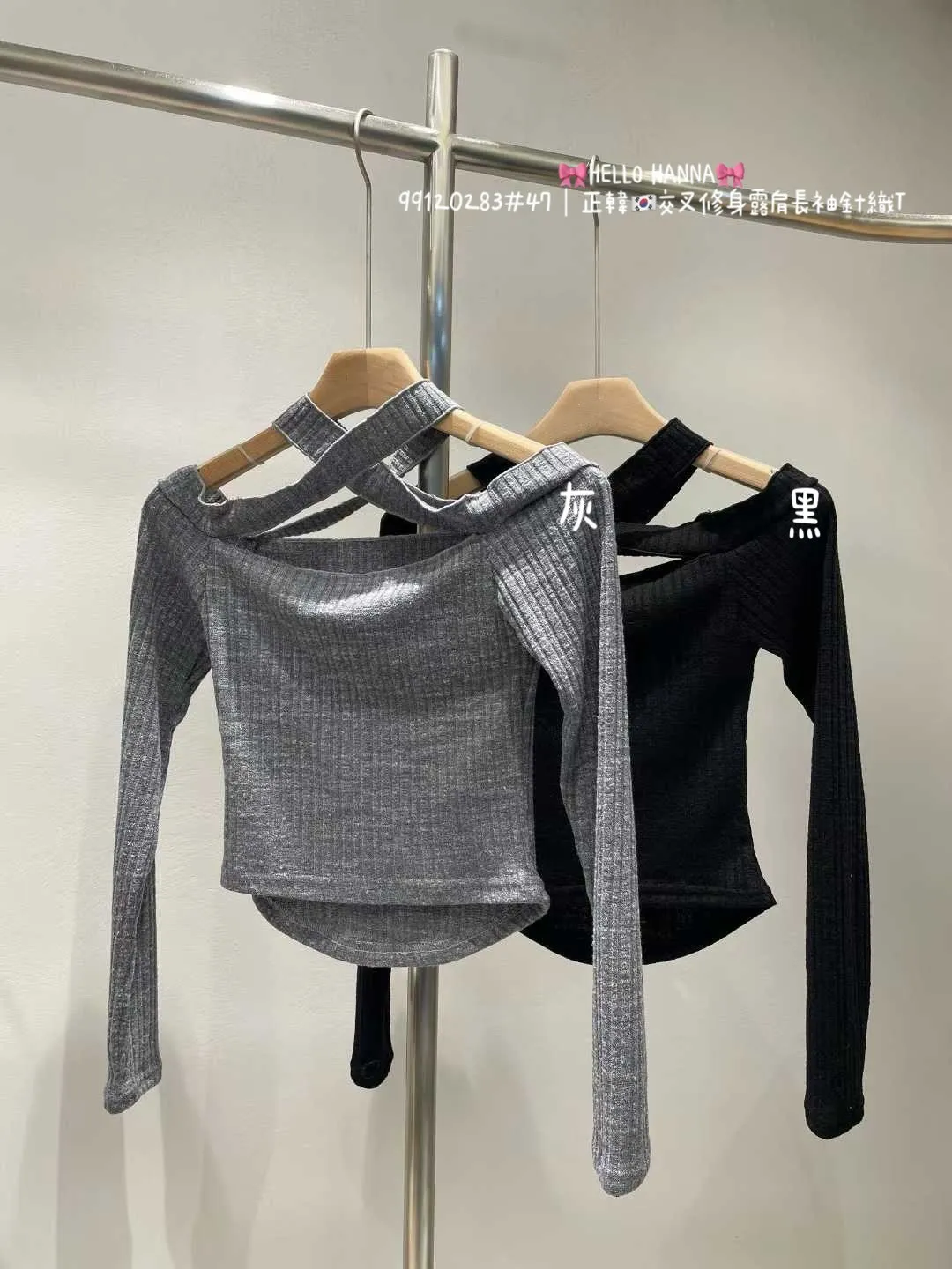 正韓交叉修身露肩長袖針織Ｔ恤