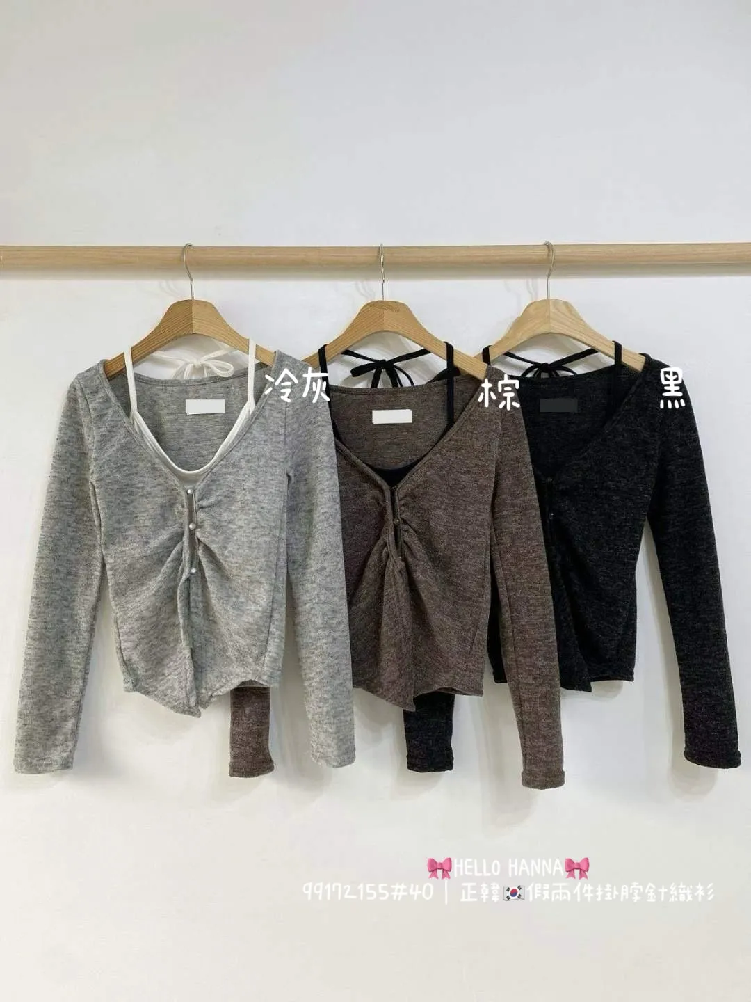 正韓假兩件掛脖針織衫