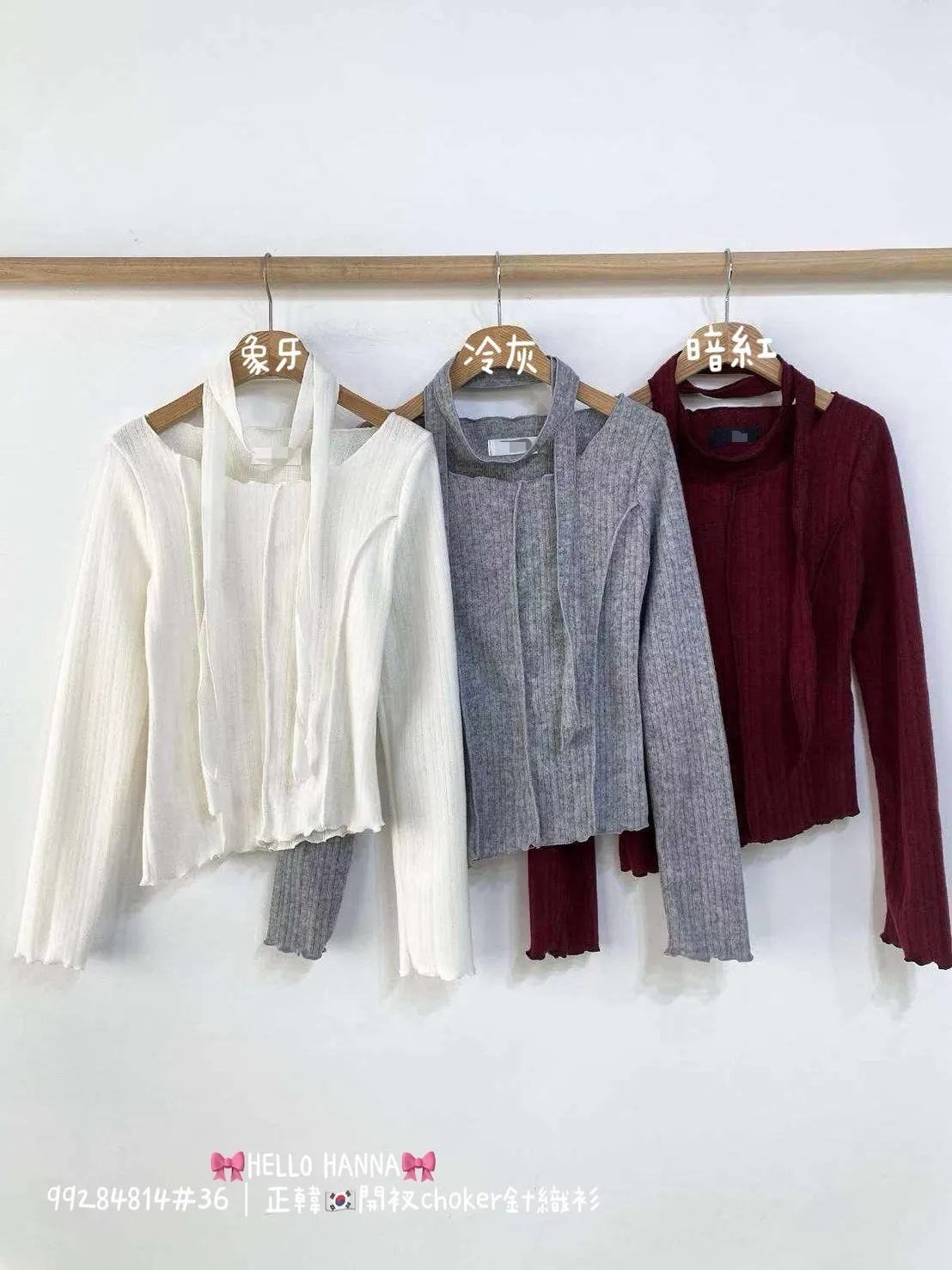 正韓開衩choker針織衫