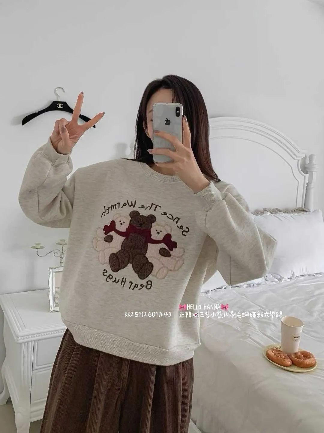 正韓三隻小熊內刷毛蝴蝶結大學踢