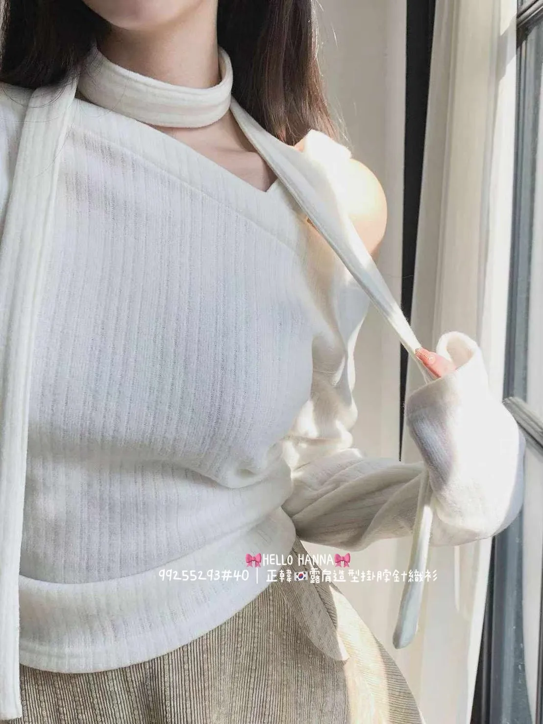 正韓露肩造型掛脖針織衫