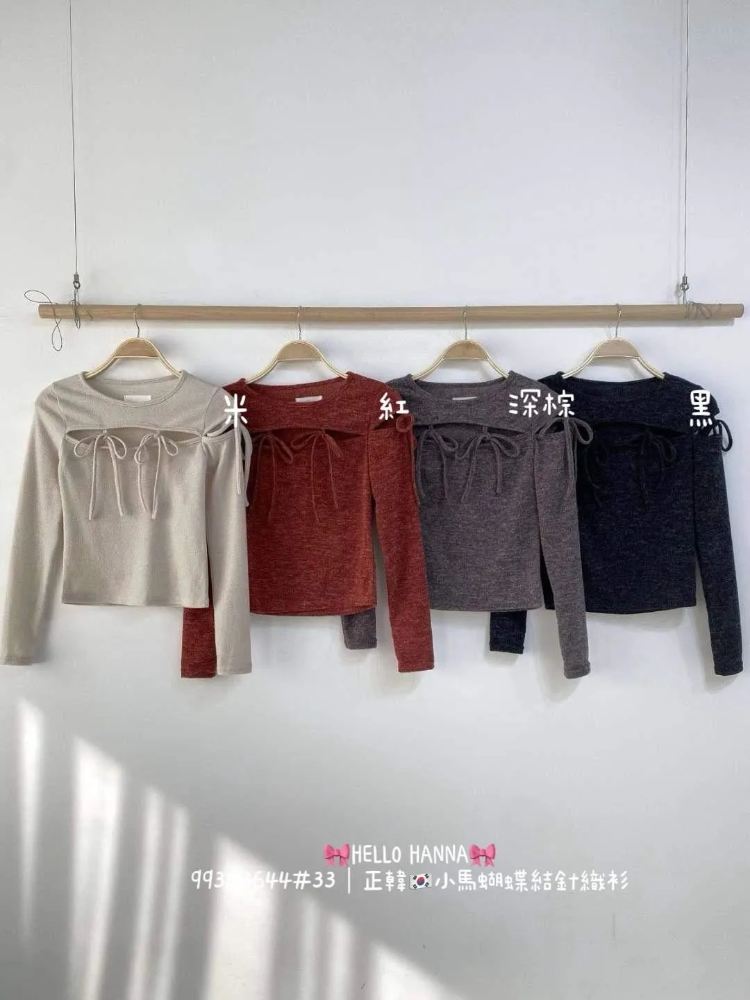 正韓小馬蝴蝶結針織衫