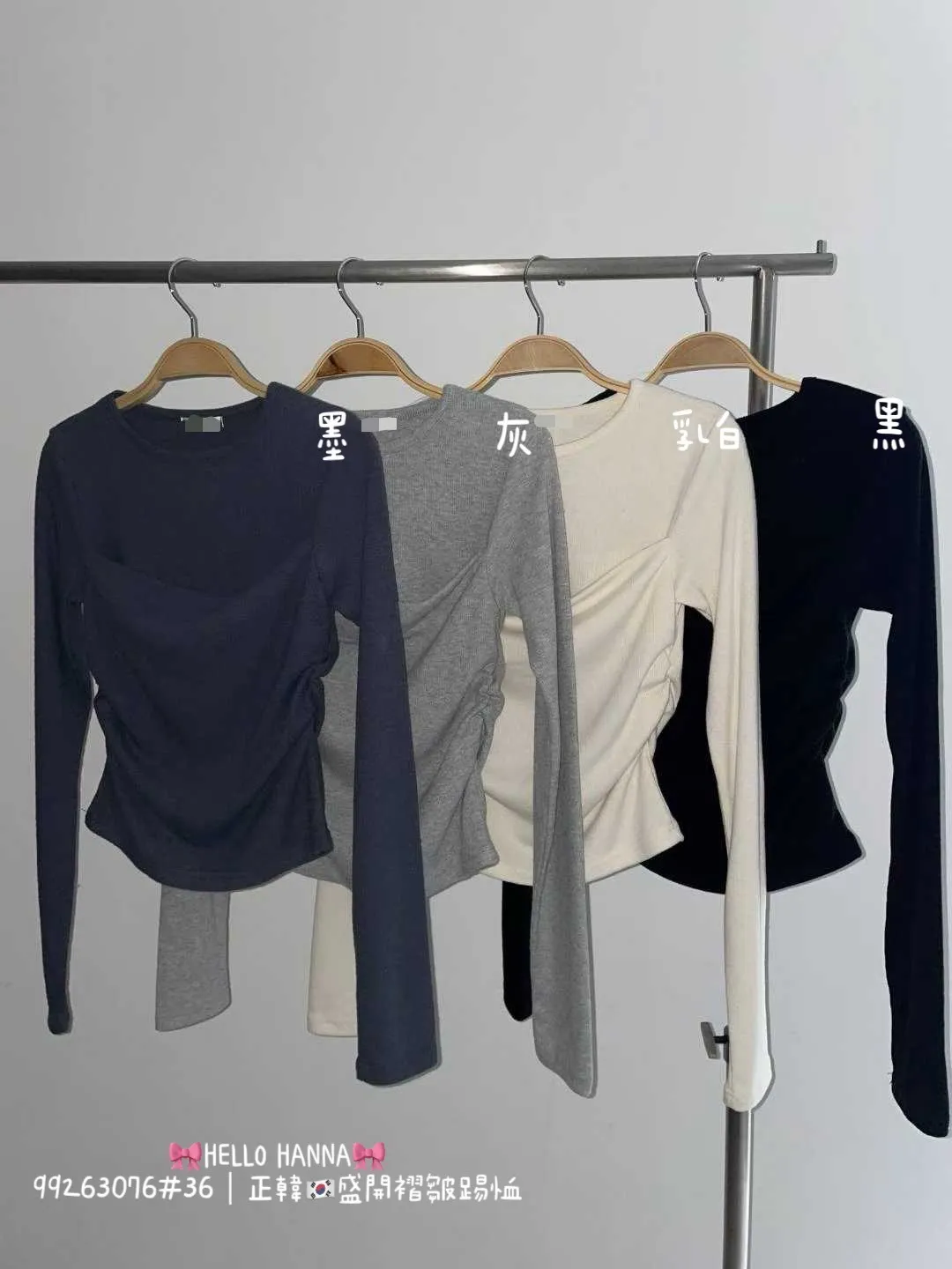 正韓盛開褶皺踢恤