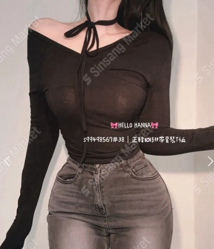 正韓綁帶套裝T恤