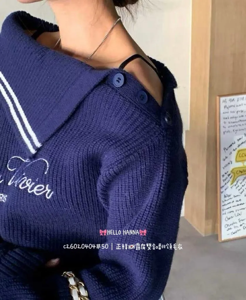 正韓露肩雙釦翻領毛衣