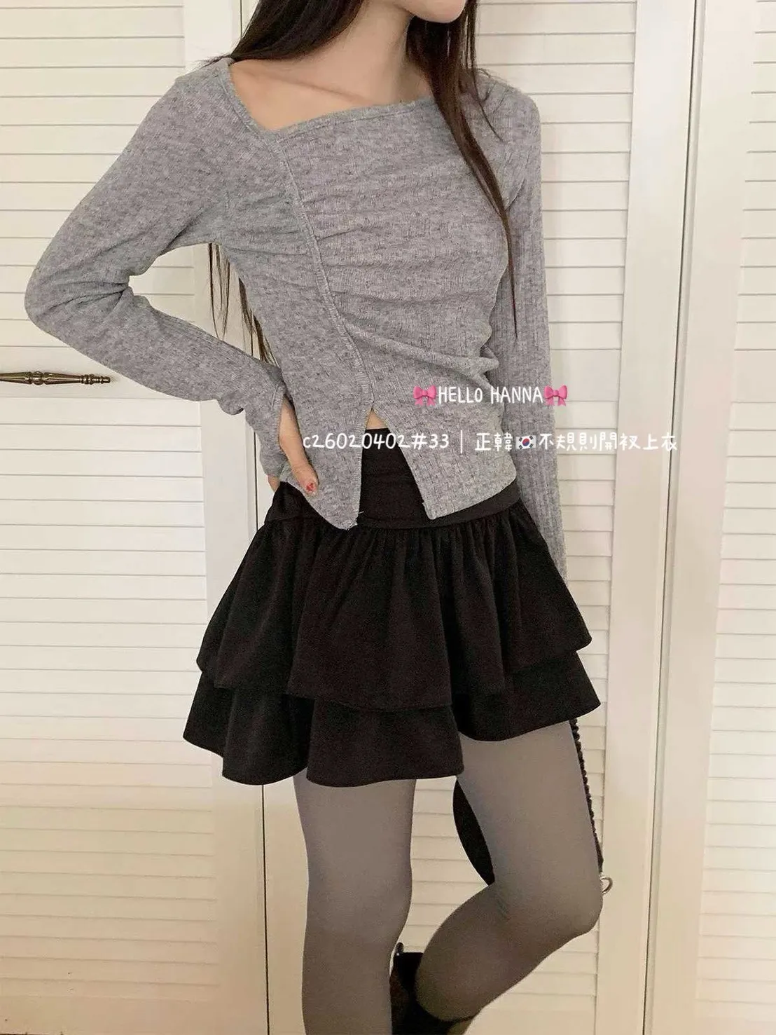 正韓不規則開衩上衣