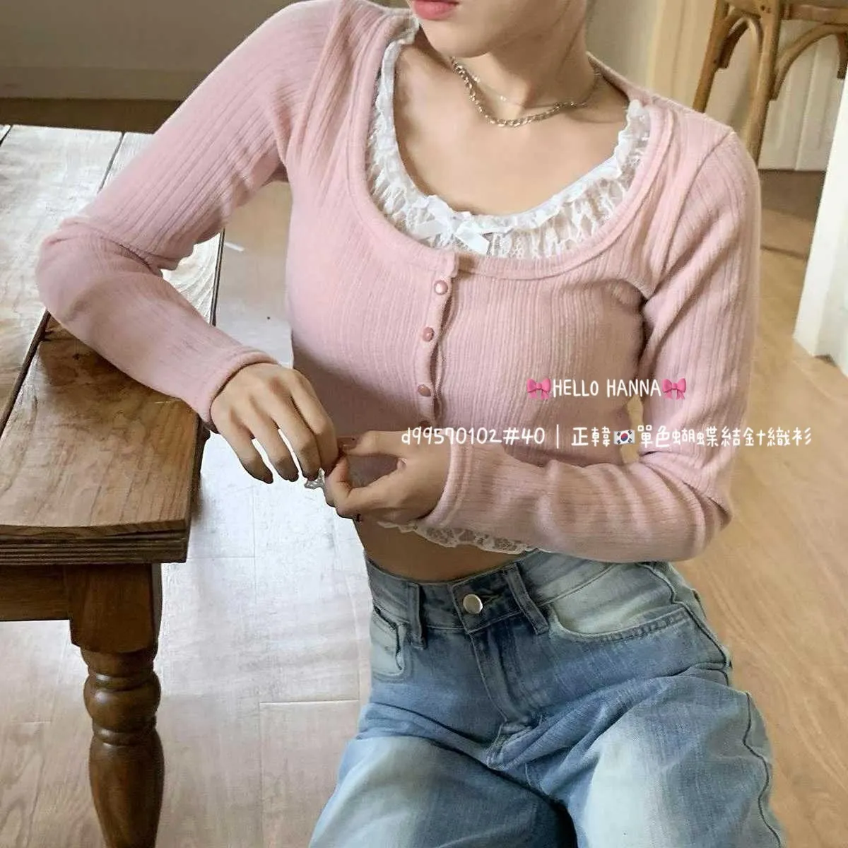 正韓單色蝴蝶結針織衫